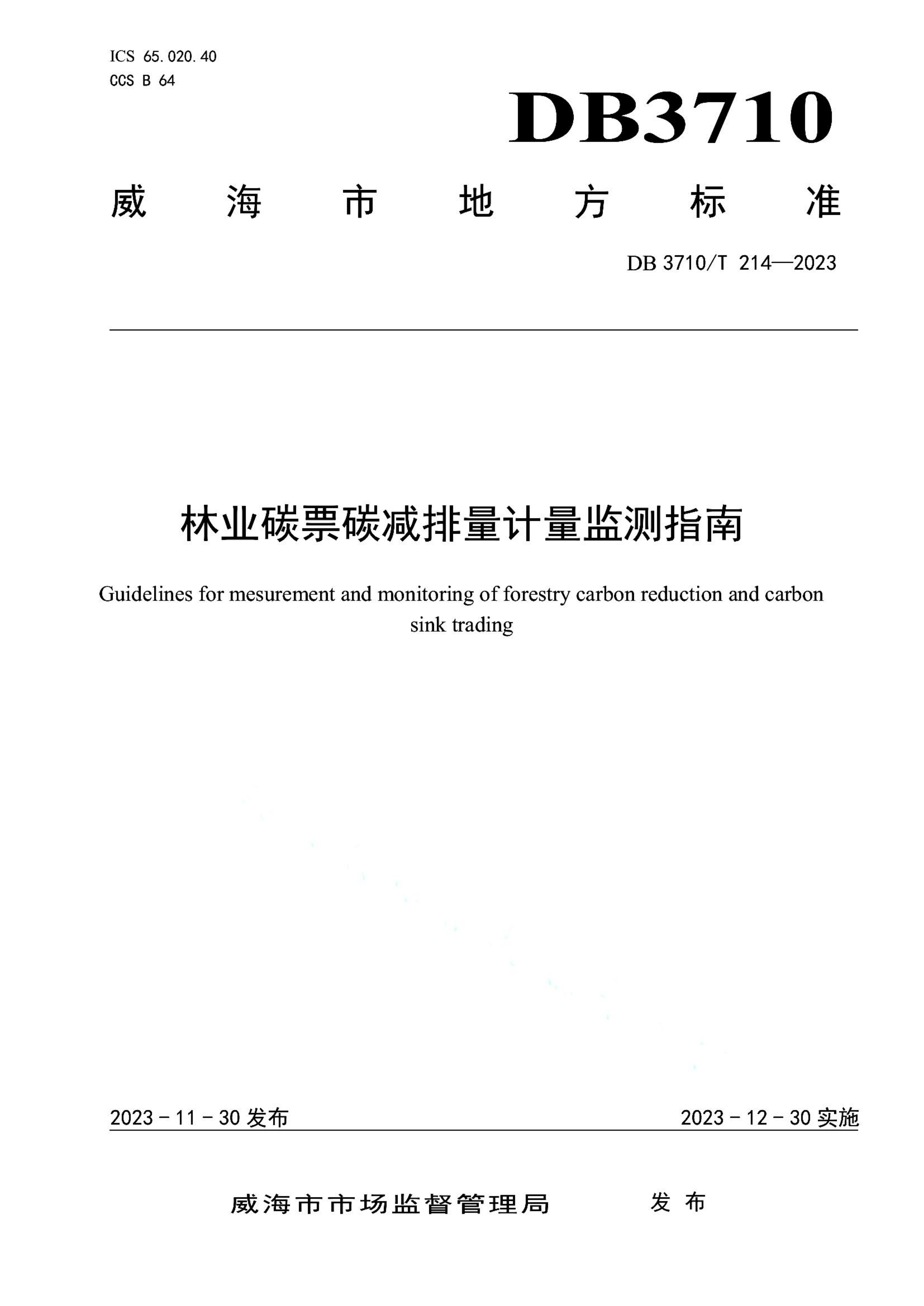 资源详情图